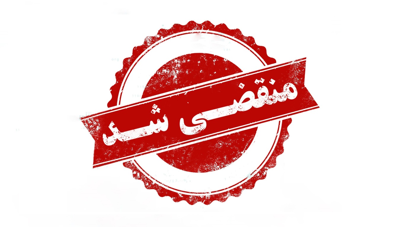 بهترین امداد خودرو در کرمانشاه